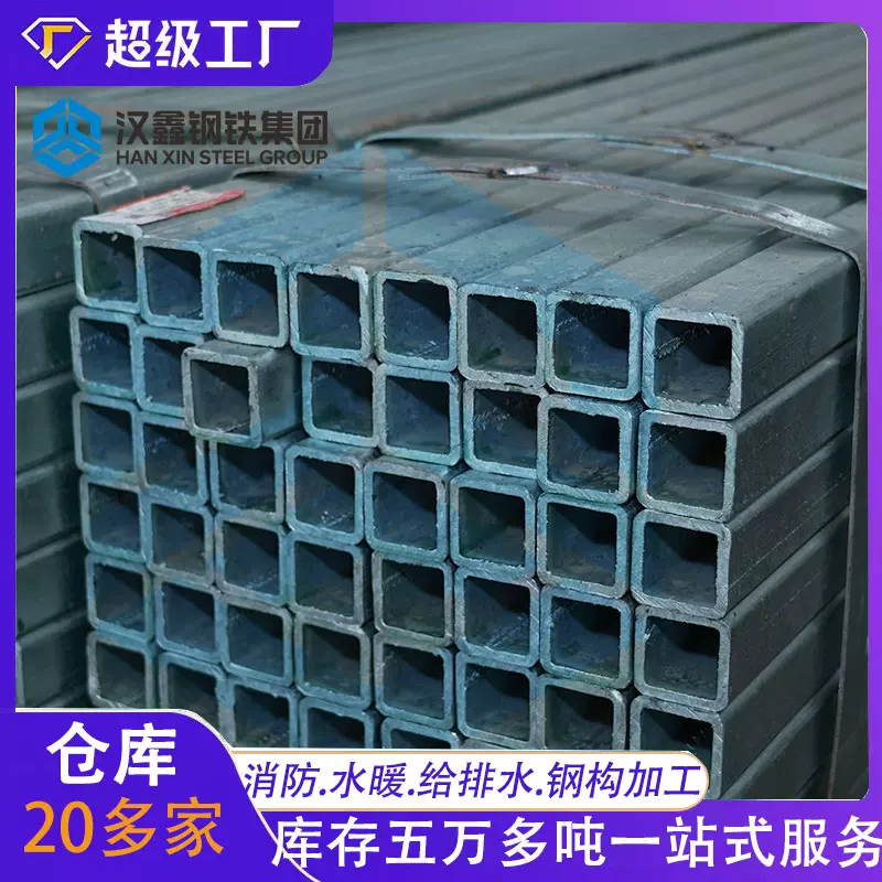 镀锌方管4乘6方管幕墙广东厂家直供车棚方钢型材方通热镀锌方矩管