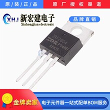 专营IOR/VISHAY  IRF2804PBF 丝印IRF2804 1000个/盒 原厂原包