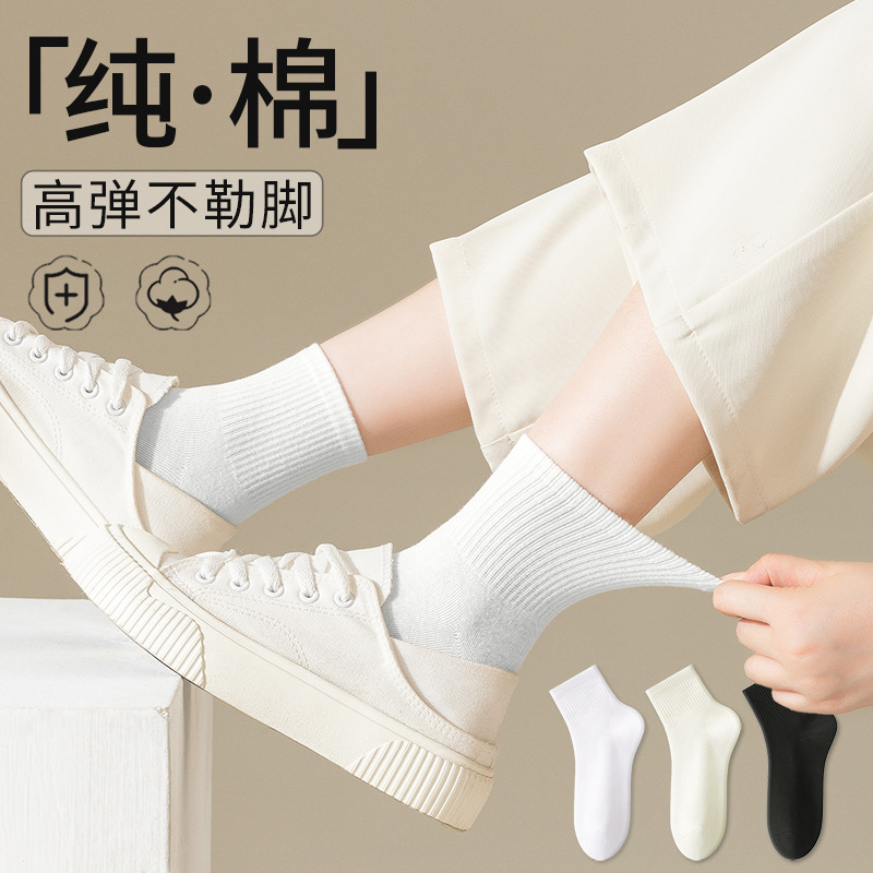 Mujeres primavera y verano, algodón transpirable antibacteriano, medias calcetines cortas sin hueso, anti-bolos, calcetines de algodón al por mayor, calcetines de mujer