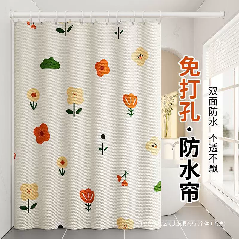 Утолщенная водонепроницаемая и устойчивая к плесени занавеска для душа без сверления, занавеска для душевой перегородки в ванной комнате, водонепроницаемая и брызгозащищенная подвесная занавеска.