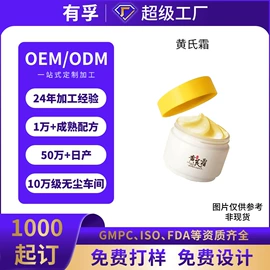 面霜;洗发水;涂抹面膜
