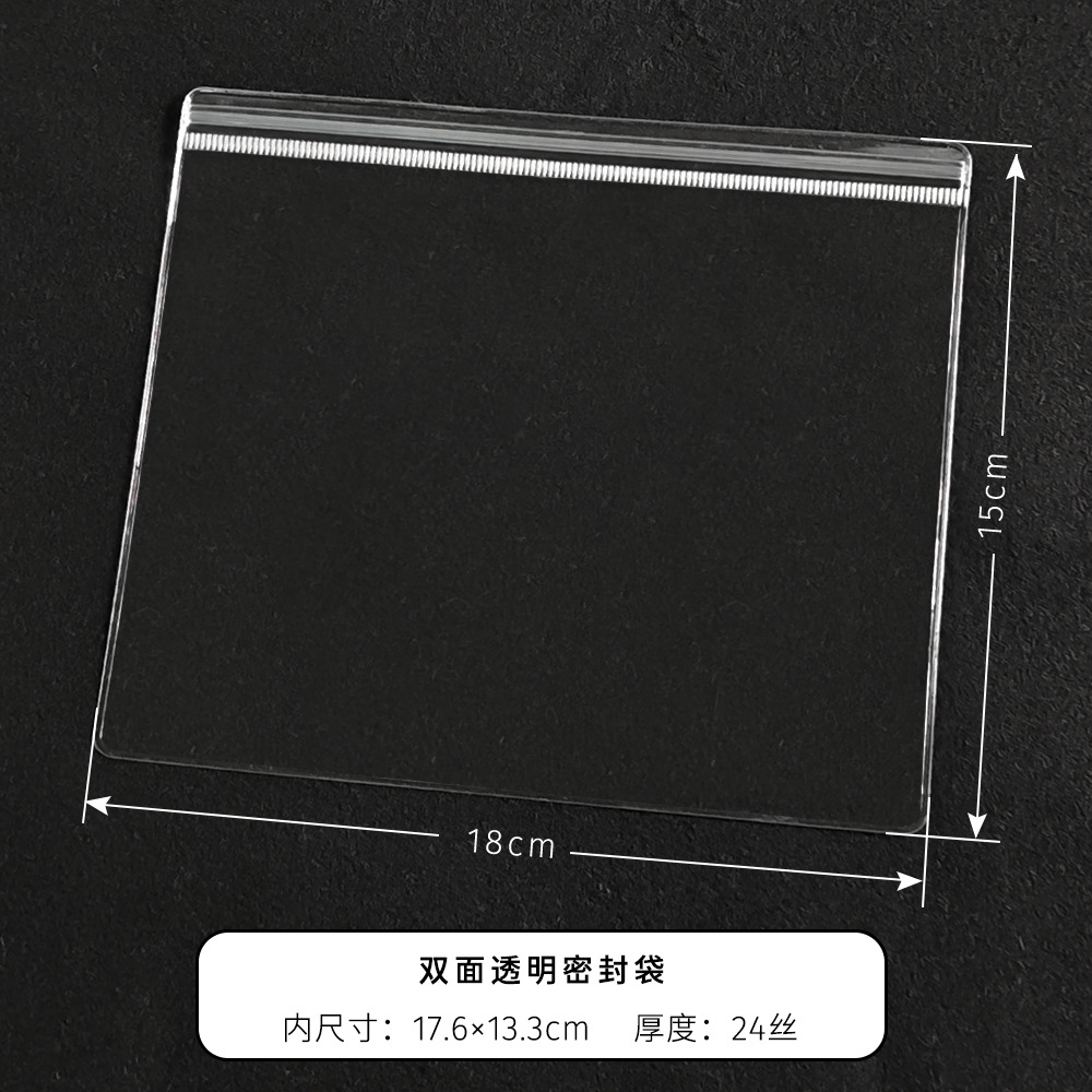 PVC 24c transparente de doble cara*18*15cm*1 pieza