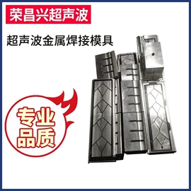 塑焊机;熔接机;ABS