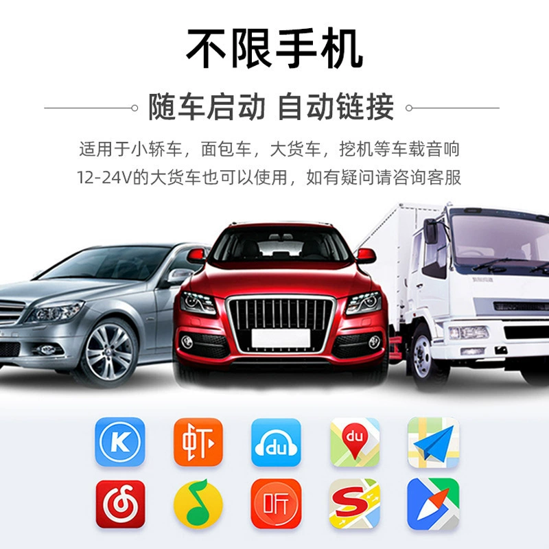 USB-адаптер Bluetooth для автомобиля 5.3, Bluetooth-приемник, воспроизведение MP3, автомобильный аудиоадаптер