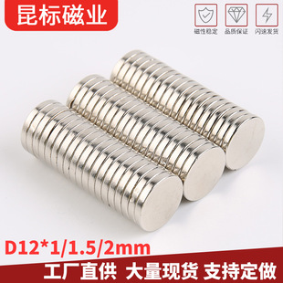 �S�ҬF؛ �A�δ��F12*1/1.5/2mm �S�F������ ��������������Fʯ