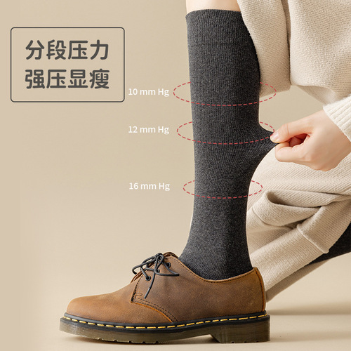 Pressure calf socks for women in autumn and winter, strong pressure, slimming and knee-proof stockings, boneless high-leg jk earth color
