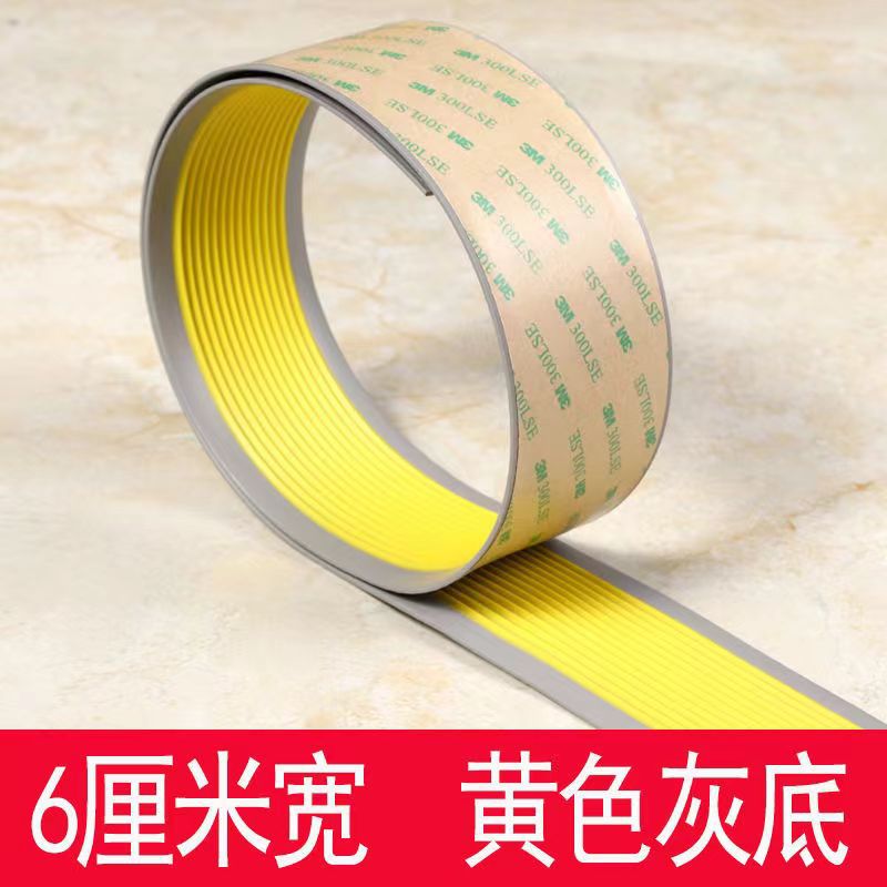 黄色灰底