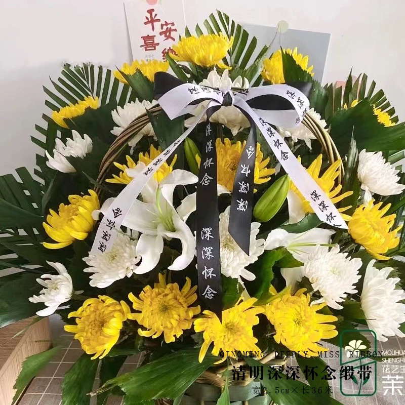 Huaxi Qingming Festival cinta ancestrales profundamente extrañados sacrificios cinta de seda hecha a mano DIY ramo de flores cinta de flores