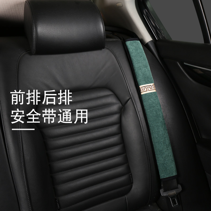 新商品のシェニール自動車のシートベルトの肩カバーのトラックのバスの大きい車の乗用車の自動車の中で装飾のクロスボーダー|undefined