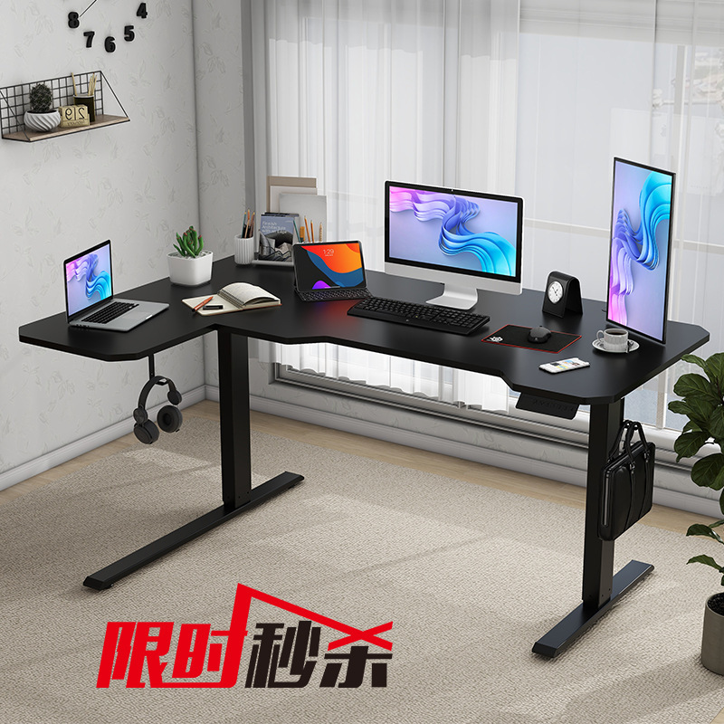 Xavier 1.5 m L-shaped electric lifting table corner desk double motor computer study table partition office