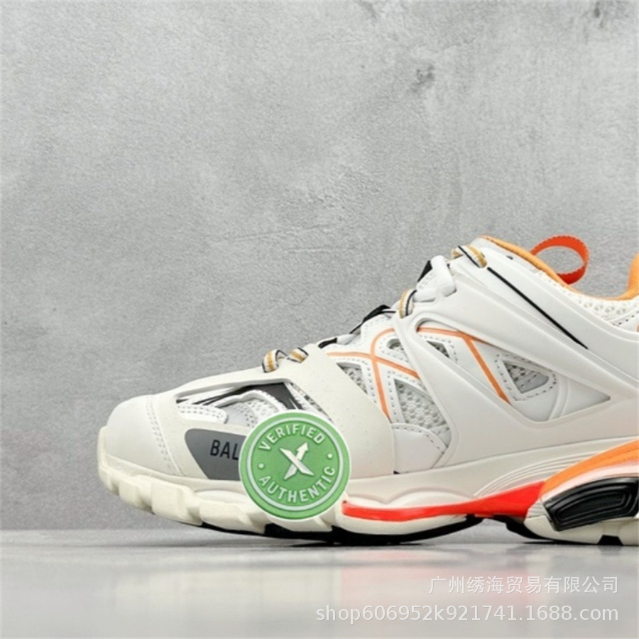 비용 효율적인 트랙-화이트 오렌지