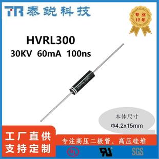 HVϵ�и߉����O��HVRL300 30KV 60mA �t����X��C�ȱ�������