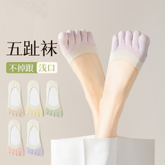 五指の靴下の子供の純綿は汗を吸って防臭して通気します。