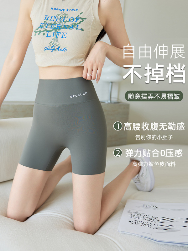 女性用シャークパンツ、露出防止、薄手、夏用、着痩せ効果、スポーツショーツ、お腹引き締め、サイクリング、ヨガパンツ|undefined