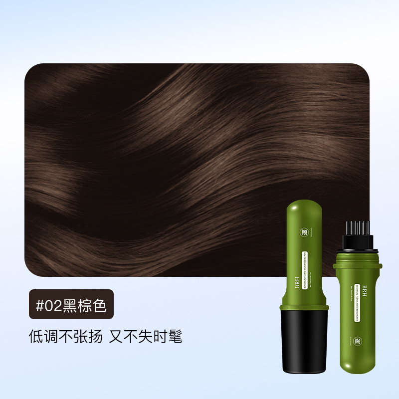 BRH美发笔防水防汗补色遮盖一次性染发遮盖白发美发棒跨境专供|undefined
