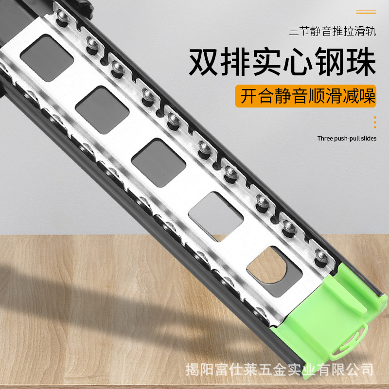 Stainless steel thickened drawer slide rebound buffer damping guide rail furniture clothing cabinet steel ball three-section track