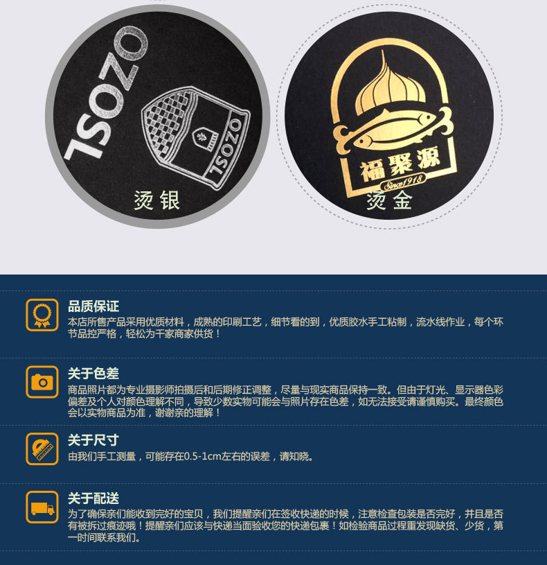 大组合纸袋-详情页02_04