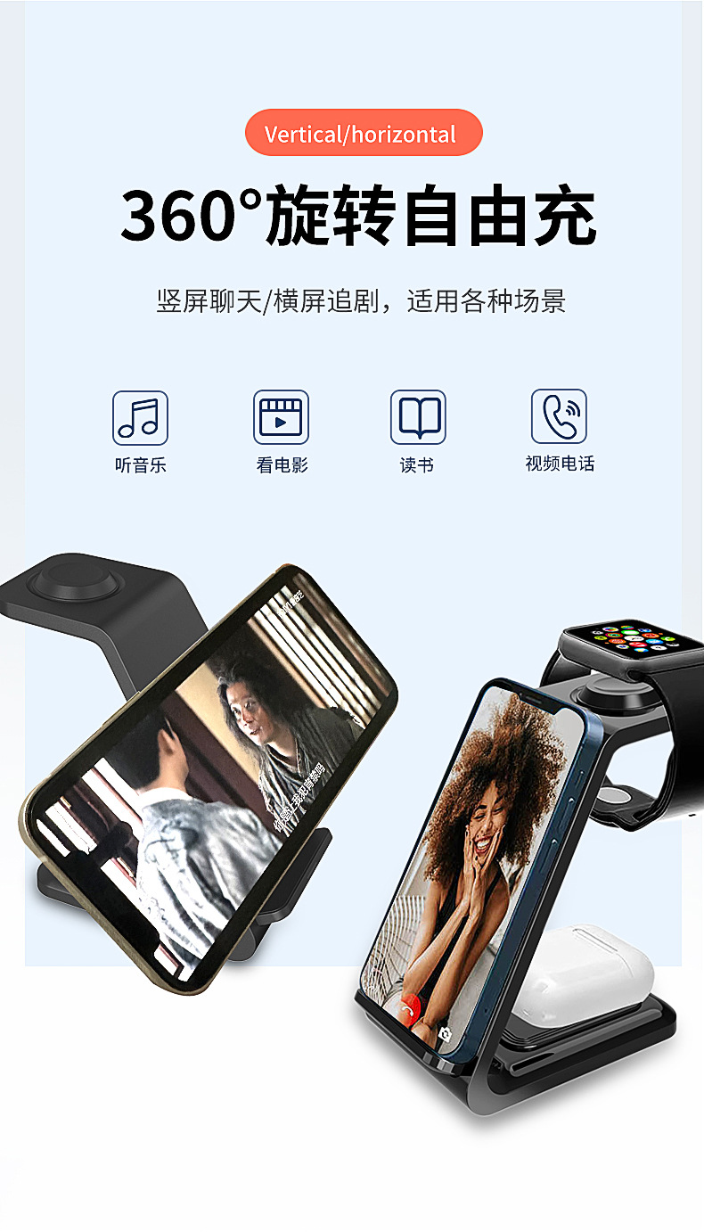 無線充詳情頁_10