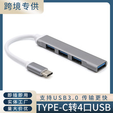 Ͻ¿ Type-cת4USB 3.0HUB һķOTGչ