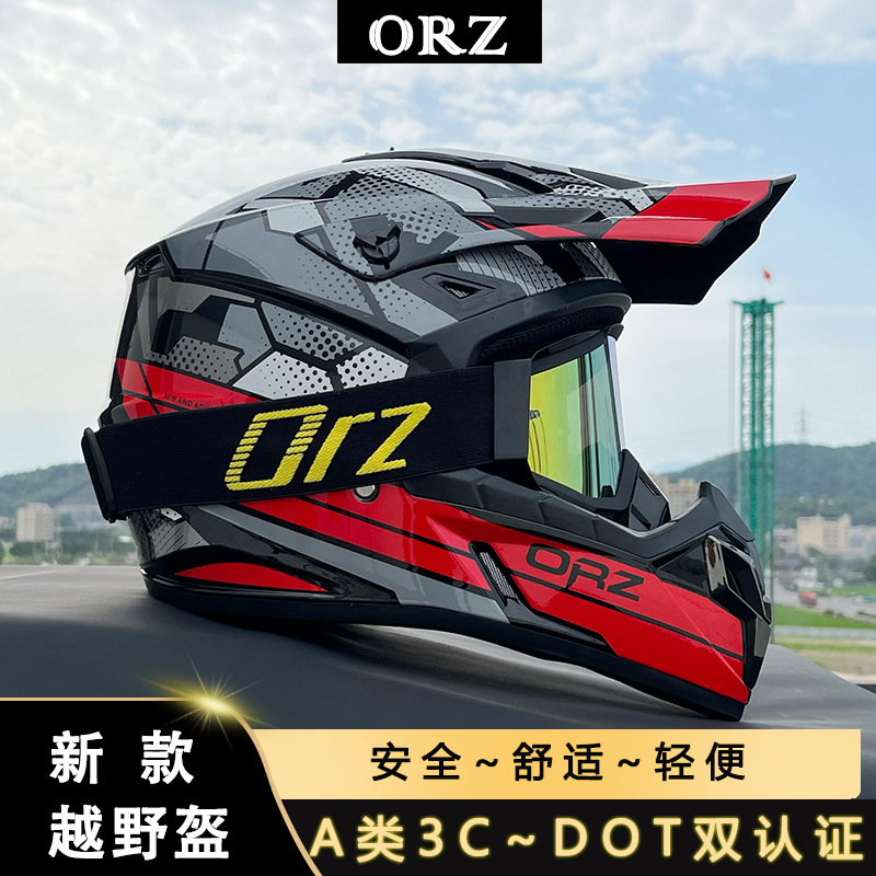 Casco Integral Todoterreno para Motocicleta de ABS, Transpirable image 14