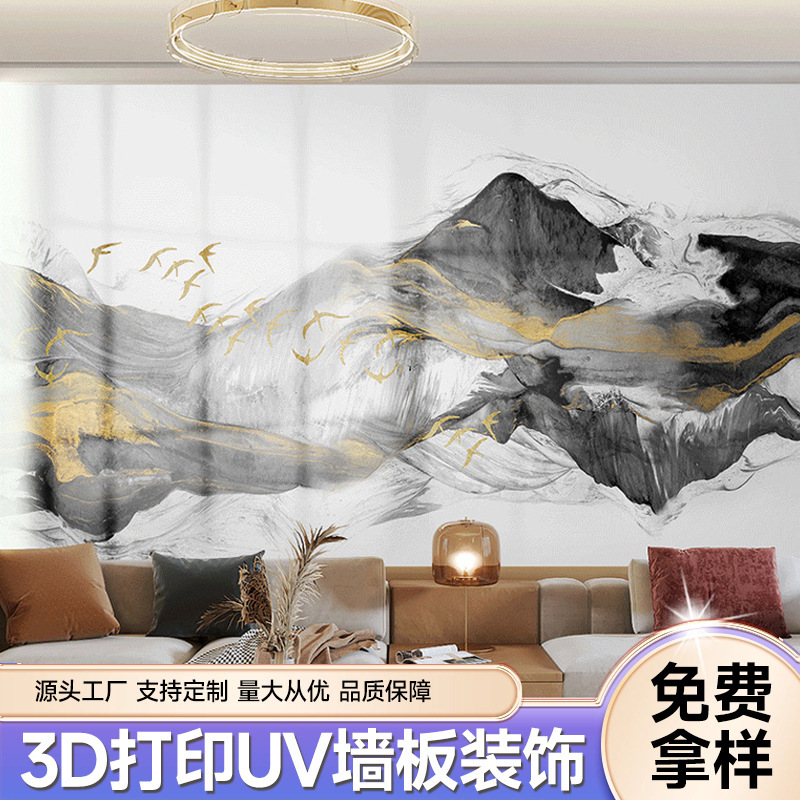 石塑UV板仿大理石纹集成墙板碳晶板木饰面装修酒店KTV墙裙装饰板|undefined