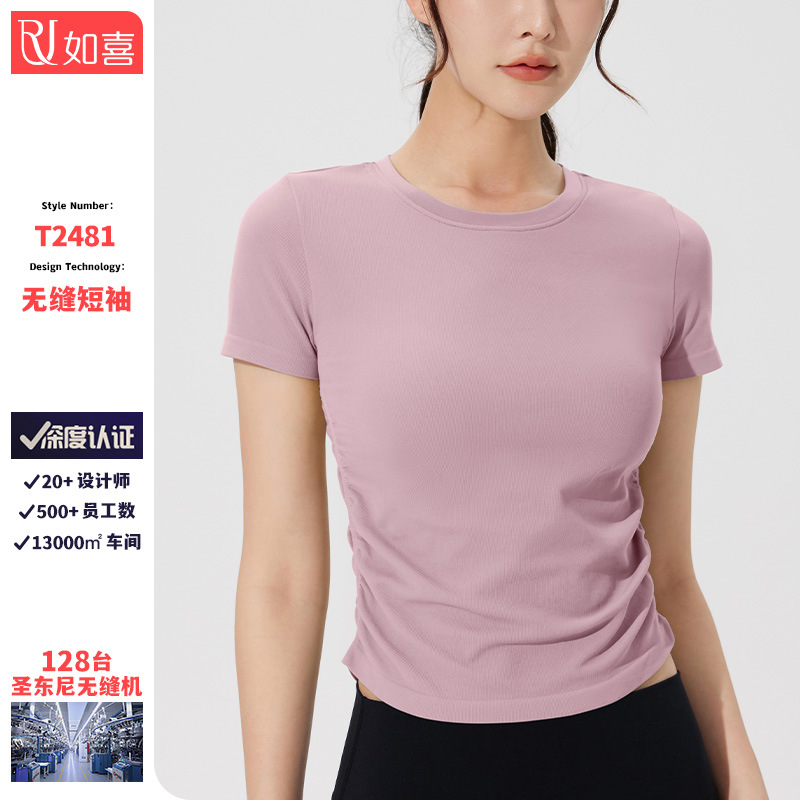 跨境夏瑜伽服女紧身正肩掐腰短袖透气短款运动健身服瑜伽运动上衣