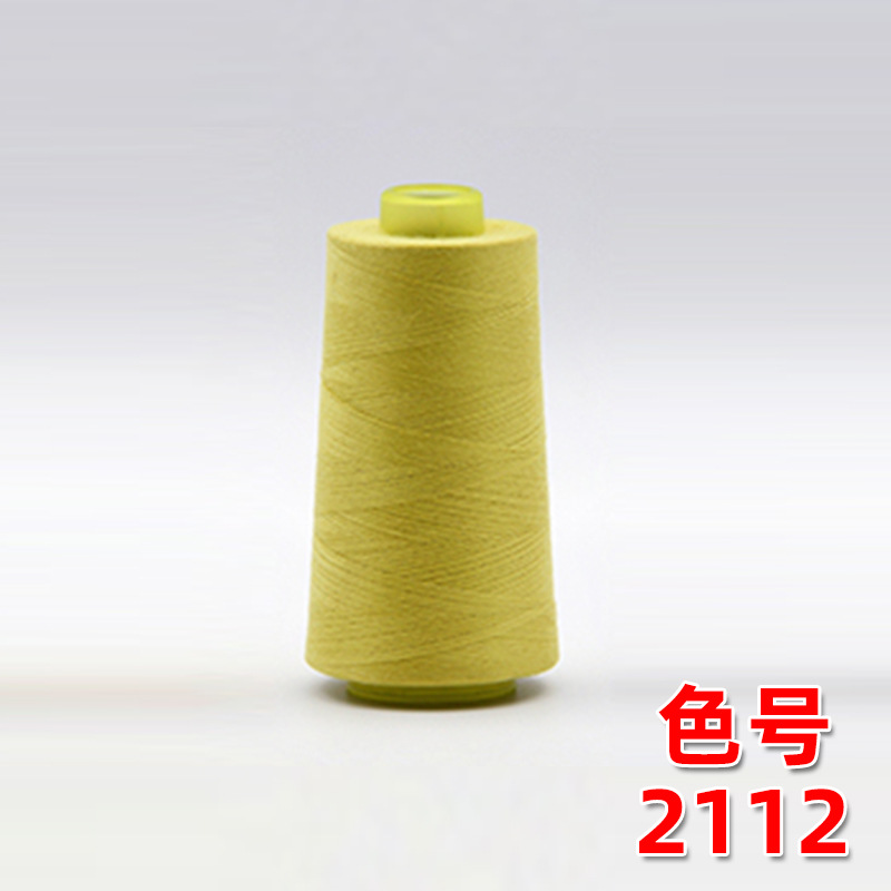 레몬 옐로우 2112