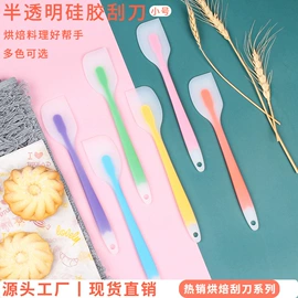 烹饪勺铲;烘焙刮刀;蛋糕模