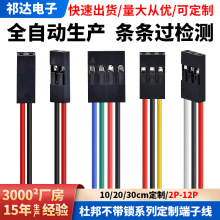 �Ű�2.54�����i���Ӿ�����Դ�����^����a�~о�t���pɫ���B����