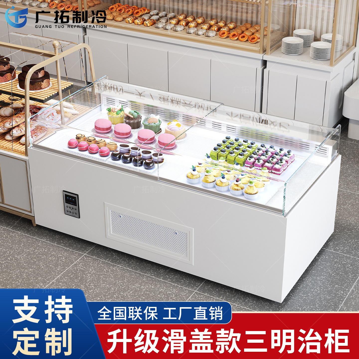 Guangtuo Curved/Right-Angle Sliding Cover Version Sandwich Cake Commercial Display Cabinet Sushi Dessert Refrigerator