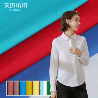定制40全棉高密府绸衬衫面料服装女童素色古风裙棉布全棉衬衣布料