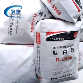 其他颜料;氧化铁红;其他非金属