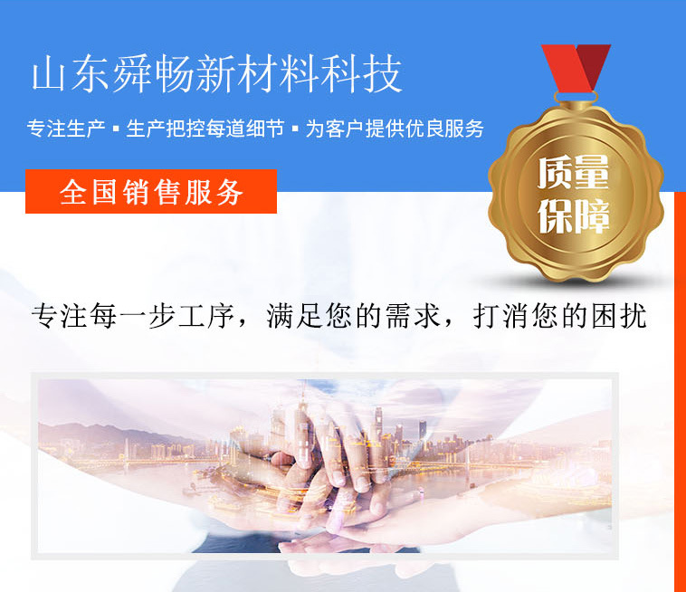 舜畅详情页-环氧大豆油_06