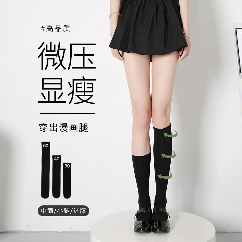 Women's Spring High-Tube Long Socks, Pressure Mid-Tube Socks, Jk Black Slimming Socks, Over-The-Knee Summer Thin Long Socks Women's Spring High-Tube Long Socks, Pressure Mid-Tube Socks, Jk Black Slimming Socks, Over-The-Knee Summer Thin Long Socks