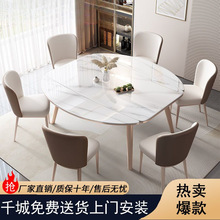 高端岩板实木餐桌家用小户型餐桌伸缩加固底板家庭方圆两用餐桌椅