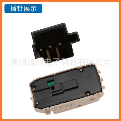 Lift Switch 2229051505 – Glass lifter