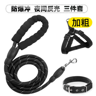 Dog Leash Vest Type Small Size Dogs Medium Dog Large Dog Golden Retriever Teddy Puppy Puppy Walking Rope Dog Leash