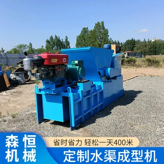 水渠成型机工厂定制 U型矩形混凝土现浇水渠成型机 排水沟滑模机