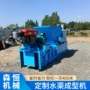 矩形现浇定制u型成型机