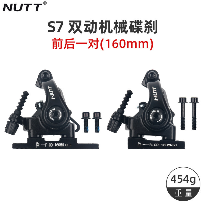 台湾 NUTT ロードバイクブレーキラインプルメカニカルディスクブレーキフラットマウント両側ブレーキ自転車ブレーキキャリパー|undefined
