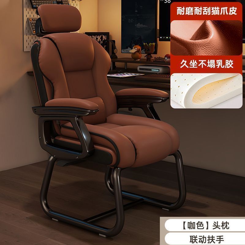 弓形椅电脑椅家用舒适久坐办公椅电竞椅可躺沙发靠背书桌老板椅子|undefined