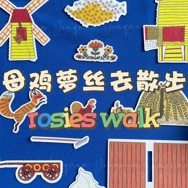 母鸡萝丝去散步英文绘本故事教具幼儿园围裙剧早教启蒙教具|undefined