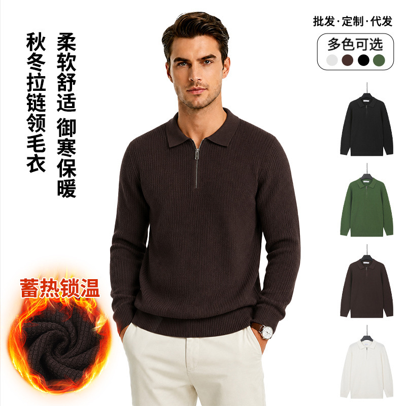 Men's Solid Color Lapel Sweater, Autumn and Winter Knit Long-Sleeve Half-Zip Business Old Money Style High-End Casual Base Layer Shirt Men's Solid Color Lapel Sweater, Autumn and Winter Knit Long-Sleeve Half-Zip Business Old Money Style High-End Casual Base Layer Shirt
