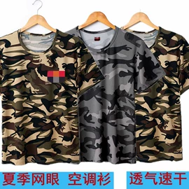 工装、制服;迷彩服;男式休闲裤