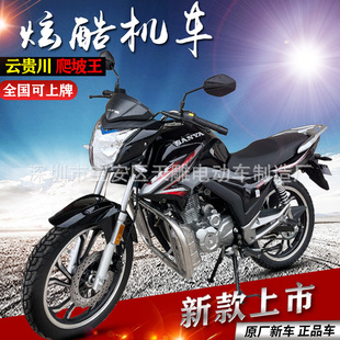 ȫ���������Jʿ��150CC����늇����Tȼ�ʹ�����ʡ��Ħ��܇������