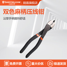 䓶� S035008 8"�pɫ��������Q