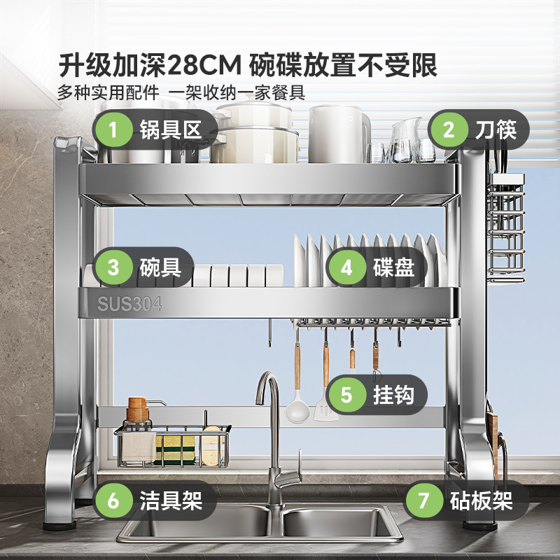 304 ステンレス鋼のシンク収納ラックキッチンシンク多層食器収納多機能衛生陶器排水ボウルラック|undefined