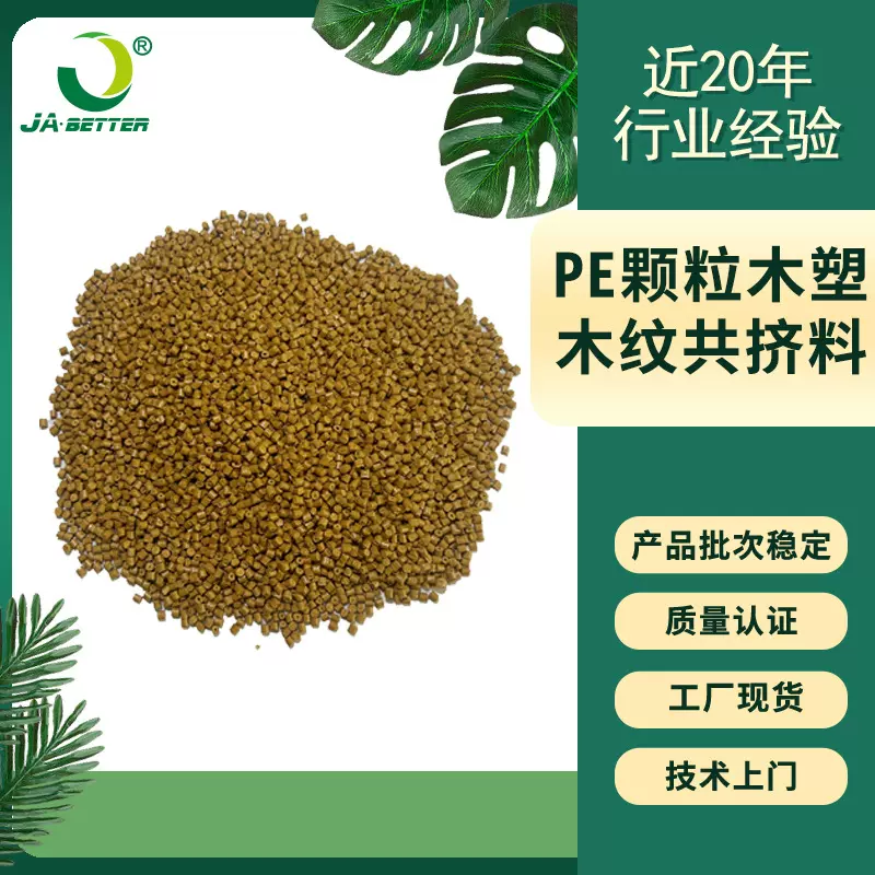 PE颗粒厂家供应吹膜级发泡级高压pe再生颗粒pe再生料聚乙烯颗粒