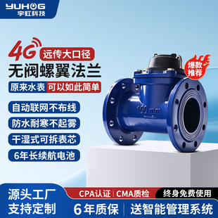 4G�h�̿ɲ��ʽ�Ȍ��y���mˮ���T�F���̴�ڏ��ԁ�ˮ����ʽ��ˮ��