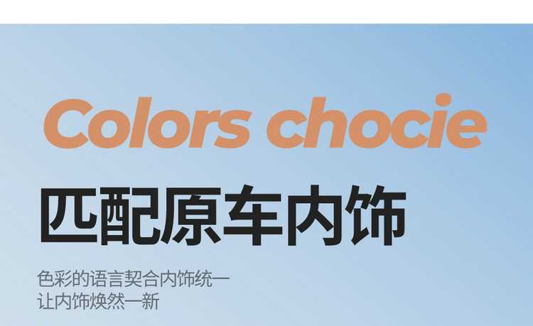 202526 Penteng Yueyi 07 seat covers, full coverage, all-season special seat covers, interior modification accessories, car seat cushions